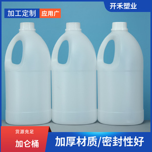 2.5L���ϼӁ��� ϴ�lˮͰ PE����Һ���ω�������ԡ¶����Ͱ