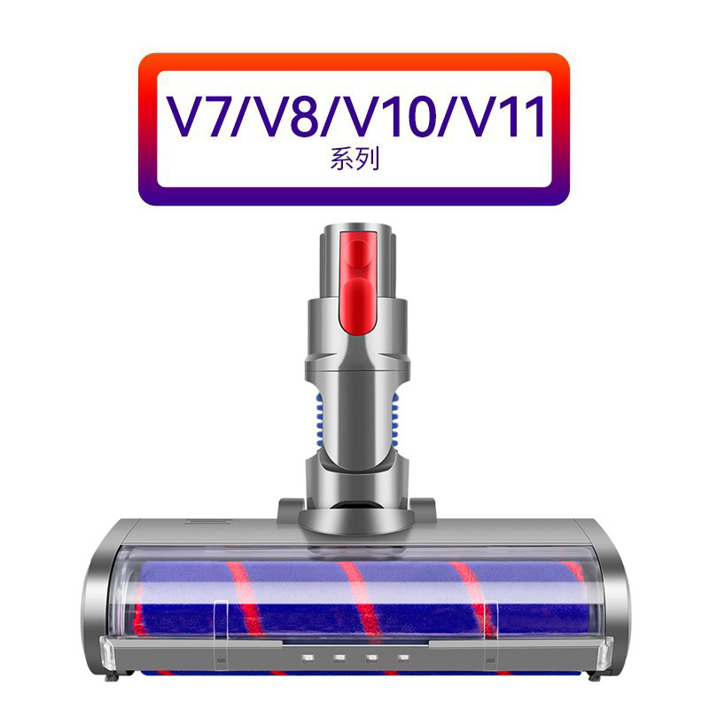 Dyson limpiador de polvo V6 / V7 / V8 / V10 / V11V15 cepillo de alfombra blando cepillo de piso