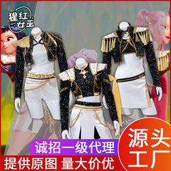 大量现货！kpop猎魔女团鲁米cos服米拉佐伊服装二次元女团衣服
