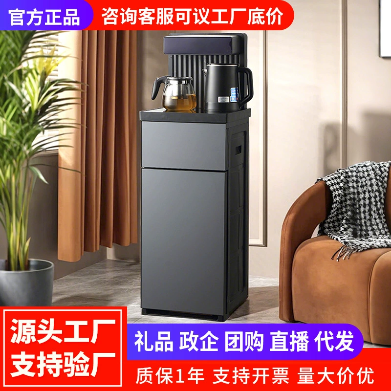Машина для чайного бара, очиститель воды, встроенная бытовая машина для приготовления мгновенного горячего чая, охлаждение и нагрев, вертикальный диспенсер для воды, машина для чайного бара, подарок