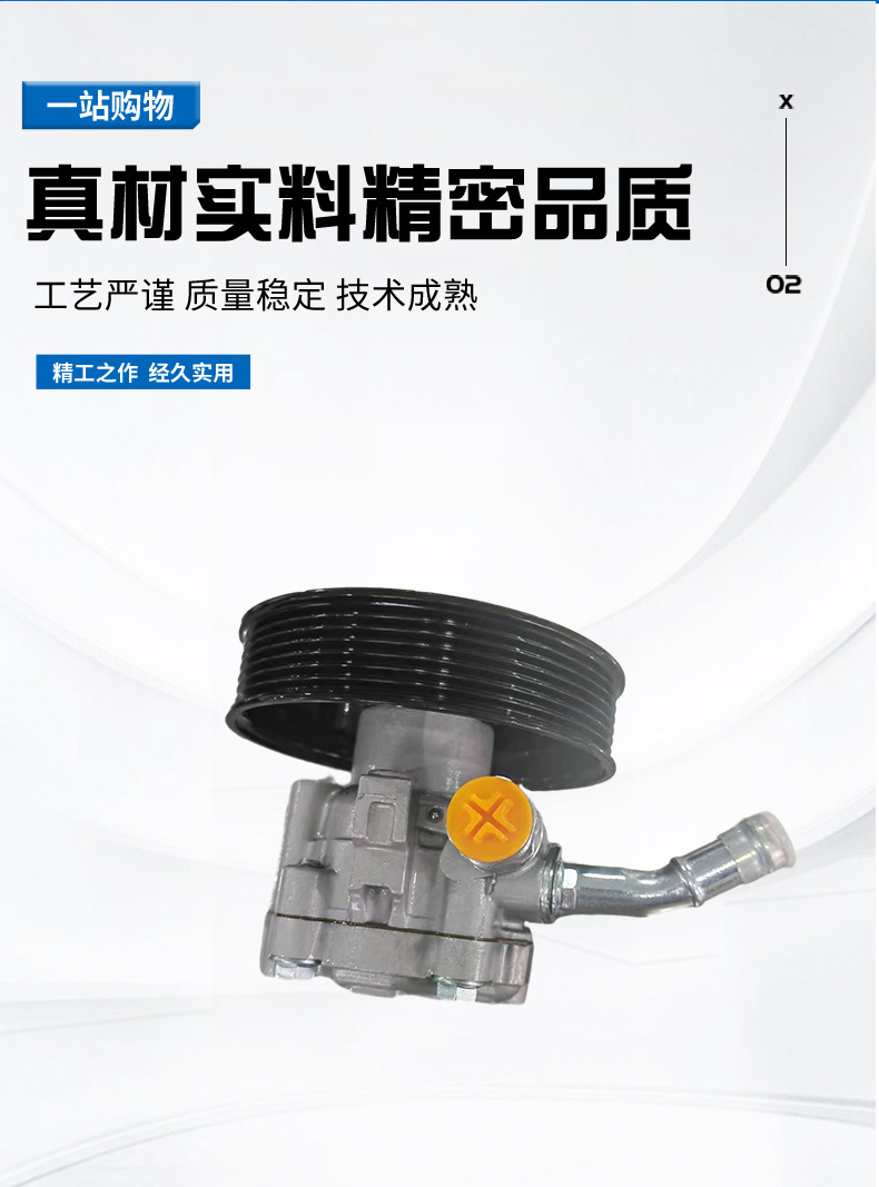 49110-1La0B Car Power Steering Pump Is Suitable for Nissan Power Steering Pump-Zv00A Nissan Patrol