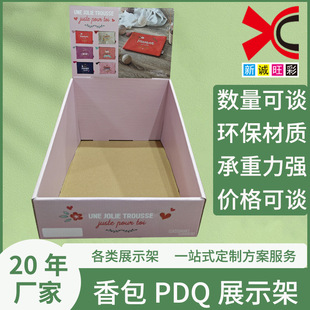 С���PDQ ���y��С����չʾ���̈���}�ϰ����N���㼈չʾ�����l