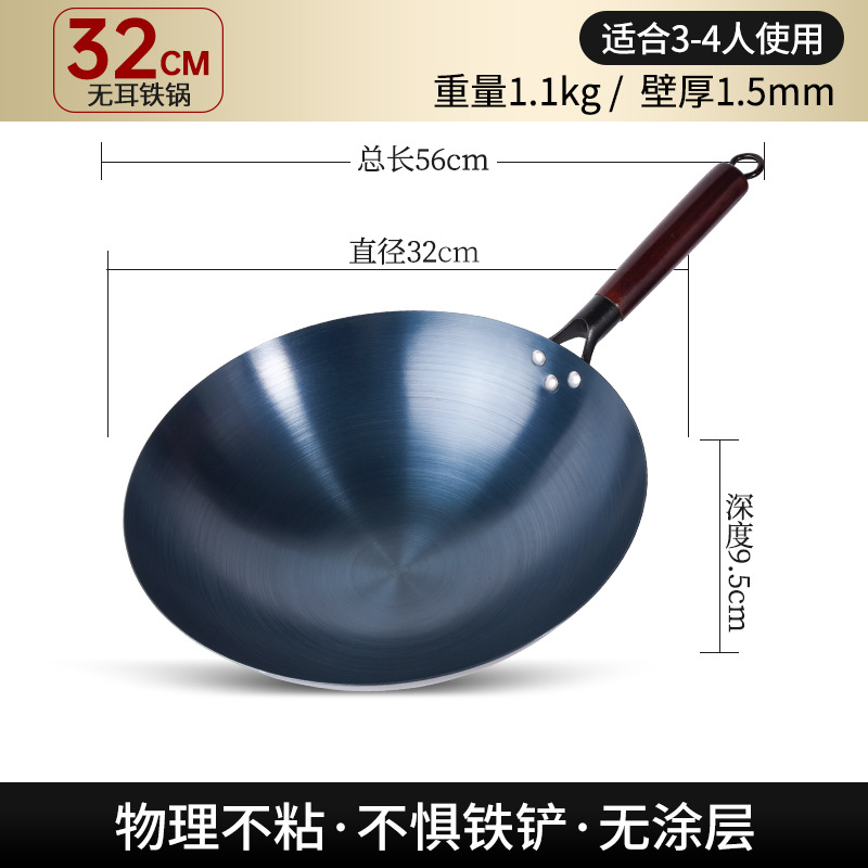 32cm diameter earless (pot has been opened) suitable for 1-4 people
