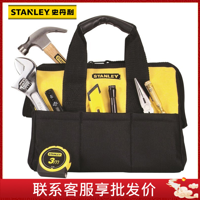 史丹利家用工具箱套装25件通用家庭维修工具套装工具包 92-006-23