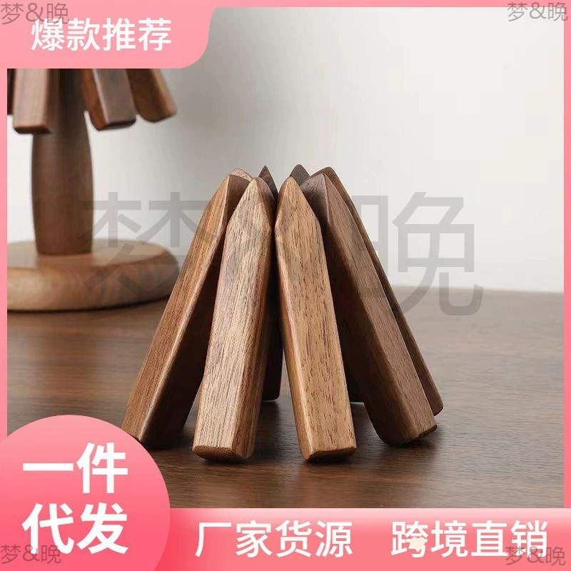 Черный орех цельного дерева теплоизоляционный коврик для обеденного стола