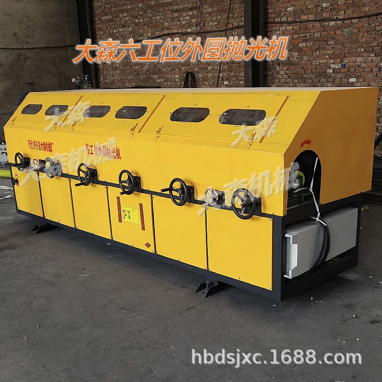 大型六组多工位钢管除锈机多功能圆管镜面抛光机封闭式外圆抛光机