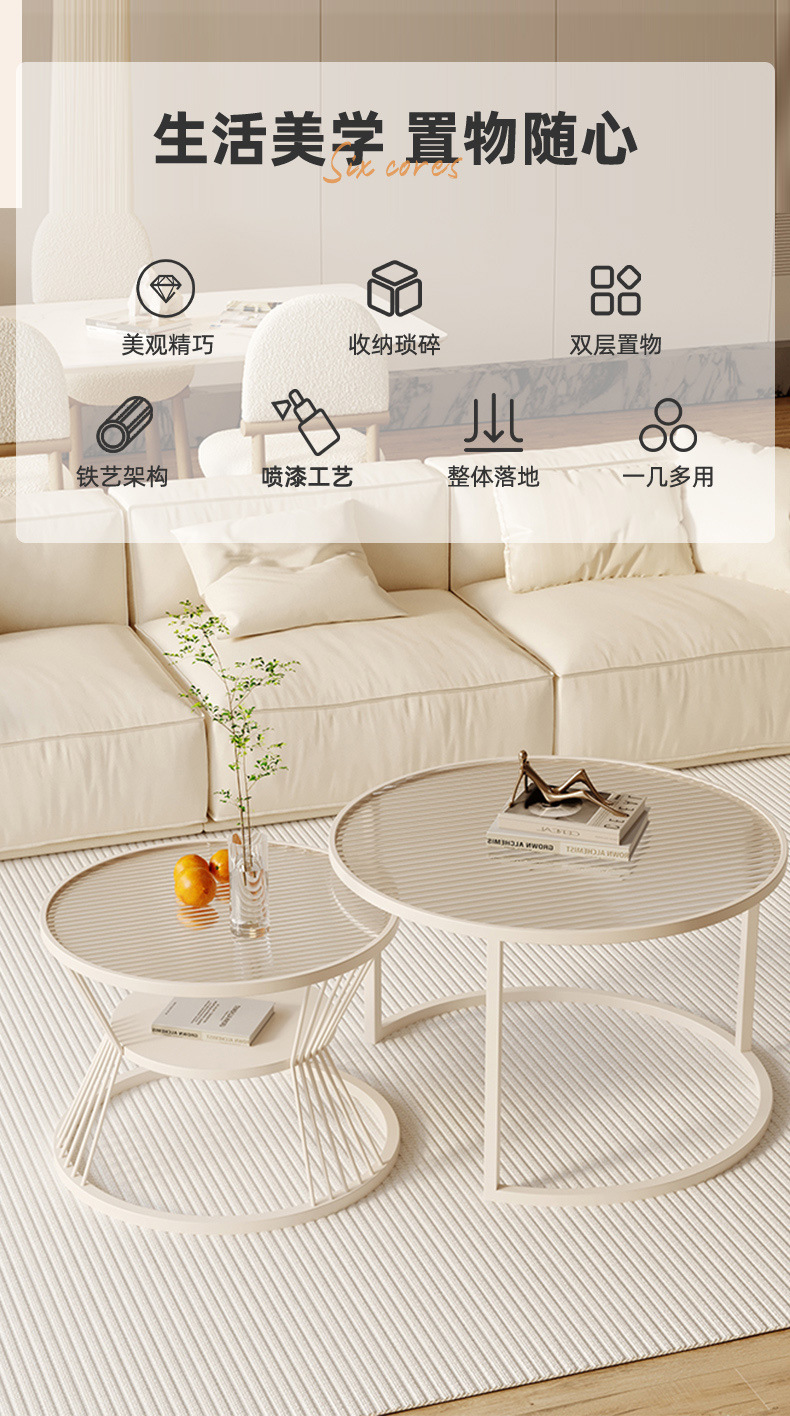 复制_轻奢钢化玻璃茶几客厅家用小户型简约现代创.jpg