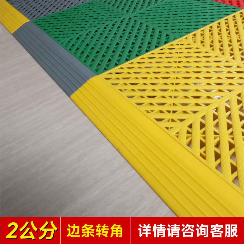 Tira de borde de rejilla de empalme de plástico para sala de lavado de coches de 2 cm, venta al por mayor, tira de borde de rejilla de plástico para suelo de tienda 4s
