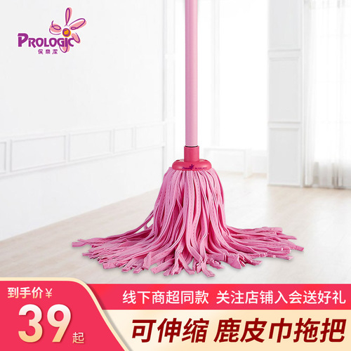 444Z wholesale Pronodgi deerskin mop rotating self-twisting water ordinary squeeze water household traditional old-fashioned round head water