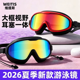 泳镜;泳裤;泳帽