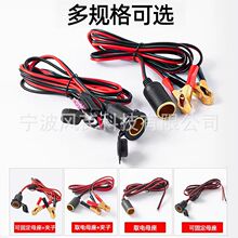 汽车载点烟器母座12V24大功率360瓦铜线防水改装电源插头车充底座