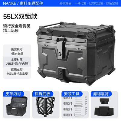 Pp Rear Trunk No.9 Abs – Motorcycle trunk - 55-liter-double-lock-black-x-model-with-lining-backrest-carbon-steel-base-plate