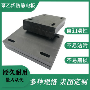 Factory Direct supply PE high density hdpe polymer polyethylene board plastic board black antistatic upe board