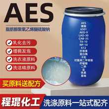AES������Ԅ��S�ҬF؛ϴ��ԭ�ϰl�݄�ȥ������֬����������ϩ��