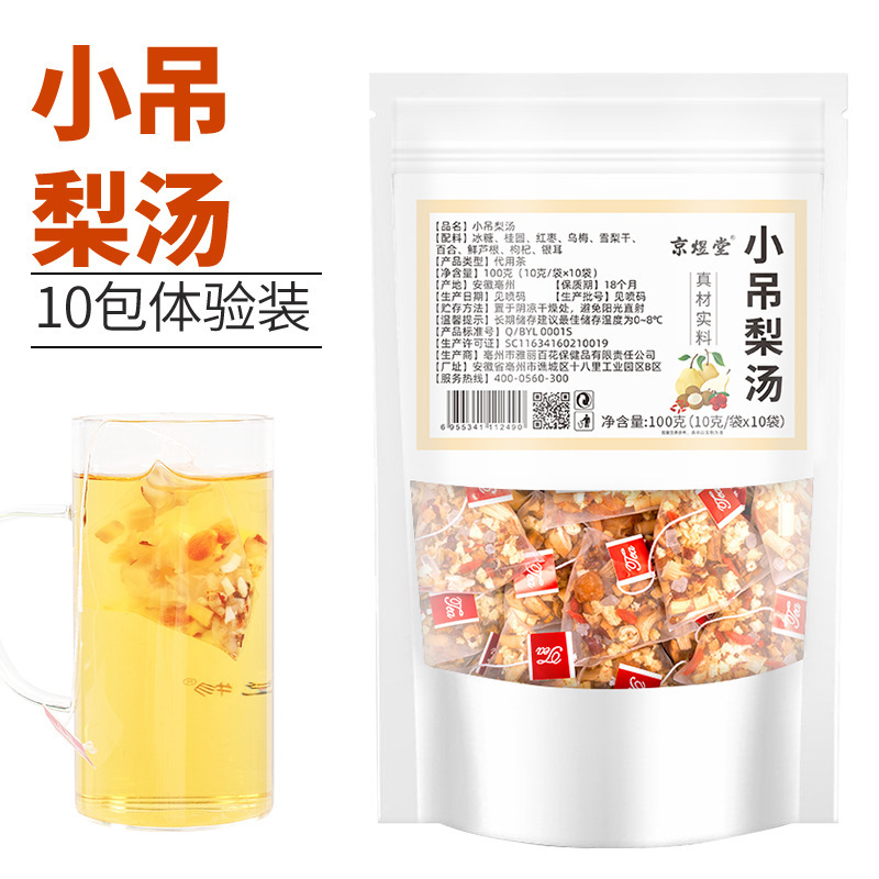 70種類のお得な袋入り三角茶包五指毛桃茯苓茶量販版四神湯代発|undefined