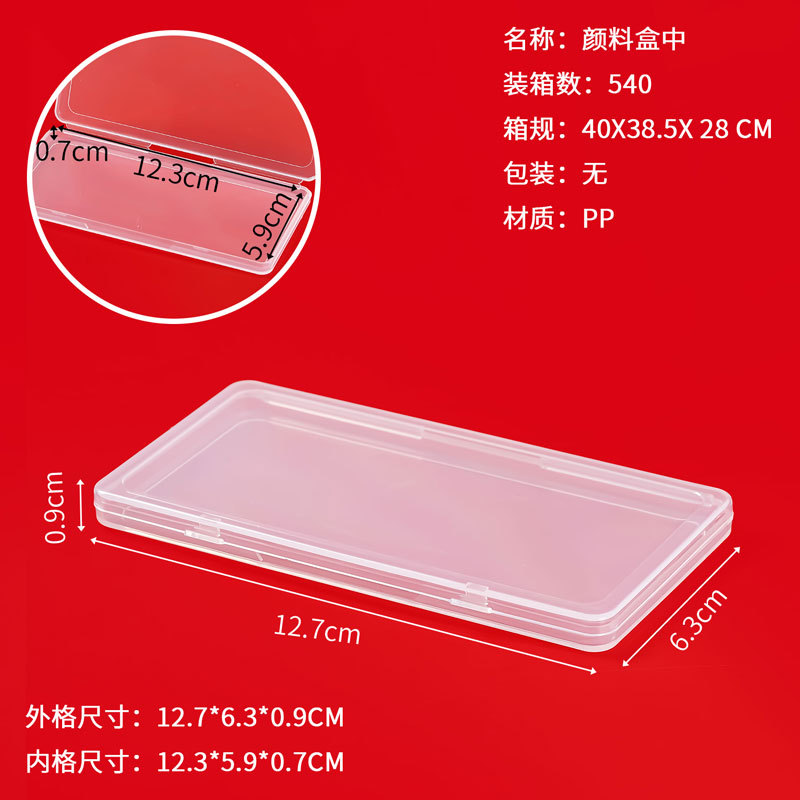12.7*6.3*0.9CM trong hộp sơn