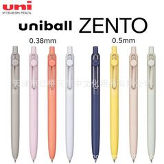 日本ユニ三菱ユニボールzento限定UBN-ZSC金属ペンクリップ0.38/0.5mmニュートラルペン