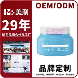 液态精华;面霜;洗发水