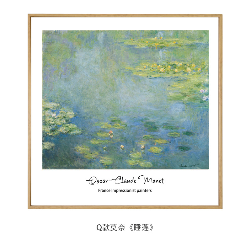 十七芸術ゴッホ莫奈原木風小清新装飾掛け絵世界名画客間レストラン小衆油絵