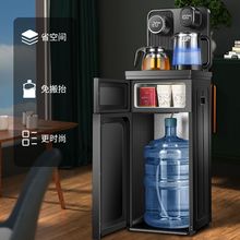 茶吧机家用2023新款自动下置水桶制冷热高端智能语音立式饮水机