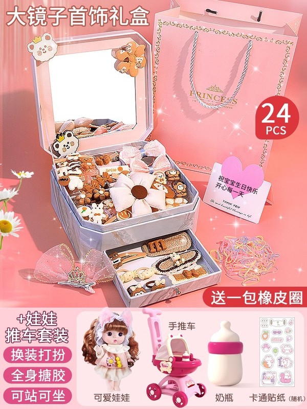 洋娃娃玩具女孩2025新款爱莎公主仿真过家家推车儿童3岁4换装套装|undefined