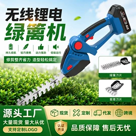 电动吹风机;篱笆剪;土壤耕整机械