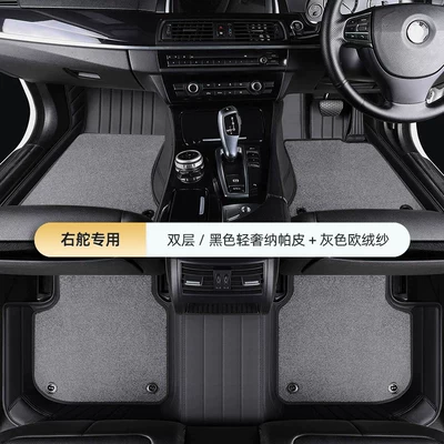 Modelə uyğun ayaqaltı: custom-made for specific vehicles, right-hand drive