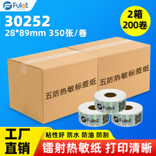 LW-30252����D����������z�˺��������k���t���˺���ӡ��200��