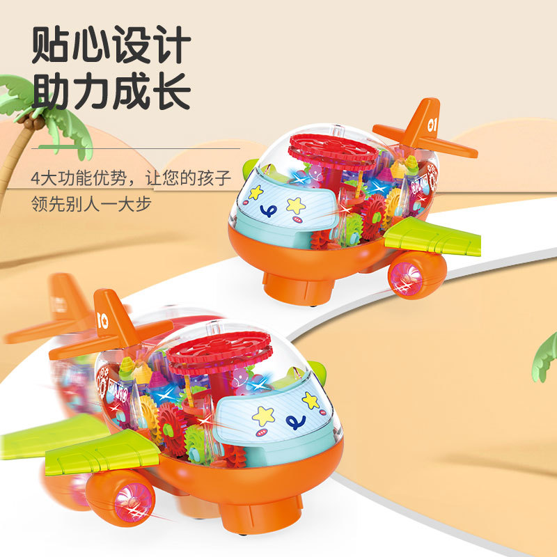 Modelo de simulación universal eléctrico transfronterizo para niños Luz de música Engranaje transparente Avión de dibujos animados Juguete puesto al por mayor
