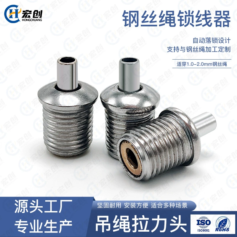 Осветительные аксессуары натяная головка подвесной код стальной веревки замок проволоки светильники подвесной веревка фитинги световые коробки соединительные винты