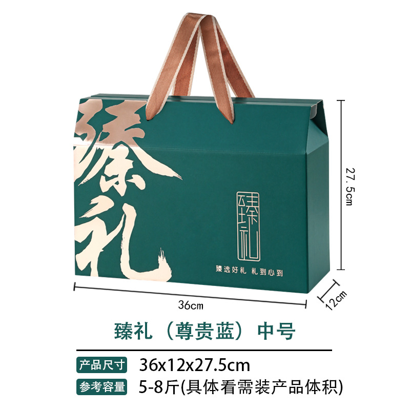 Зеженьли синий среднего размера (двухцветная веревка); портативная подарочная коробка