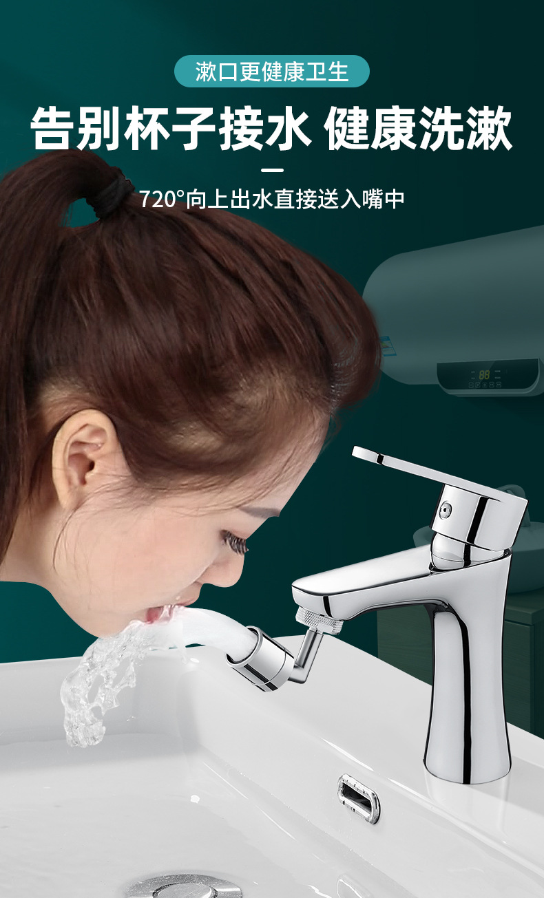 Washbasin faucet splash-proof head, shower head, bathroom universal multi-functional pressure-increasing water-saving, extended rotating starter undefined