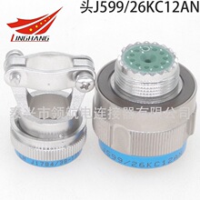 J599/24KC24PLN J599/26KC24SN-H J599/20WC24SN