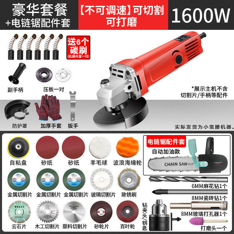 가정 보통-[고급 패키지 + 전기 톱]]