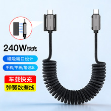 240W����ptype-C���ɔ����������ռ{�m���O���A��С��܇�ó�늾�