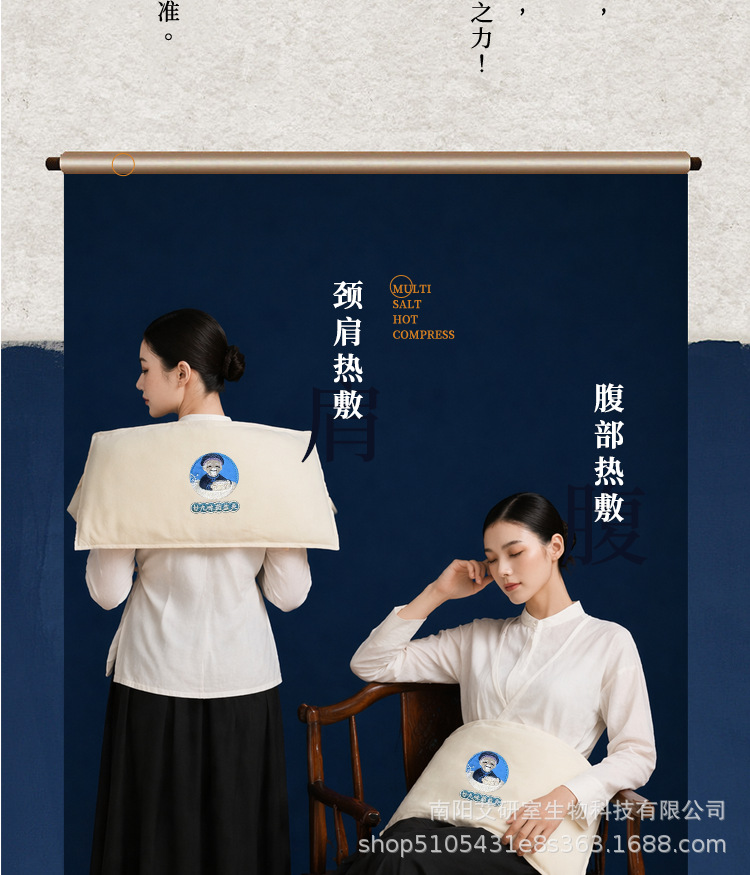 Electric Sea Salt Heat Therapy Bag for Neck Shoulder Waist and Belly Smart Temperature Control Herbal Warm Compress specifications