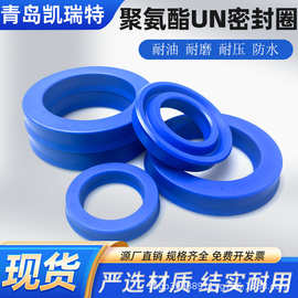 聚氨酯油封UN46/50*56/57/58/60/62/63/65/66/70*6/7/8/9/10/12