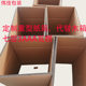 7-layer corrugated box extra hard five-layer seven-layer corrugated box exported to Amazon 3AAA extra hard thick 15MM