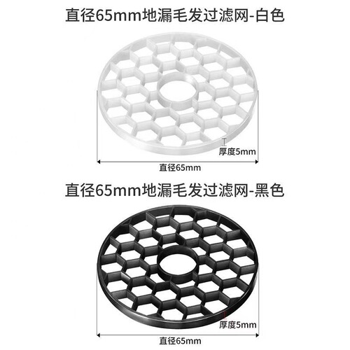 Anti-insect and anti-odor floor drain hair filter bathroom bathroom sewer anti-plating stopper hair net accessories