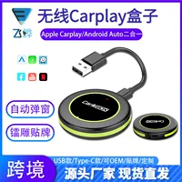 Новый внешний оборот оригинального автомобиля Apple проводной к беспроводной carplay Android auto коробка навигации автомобильный carplay