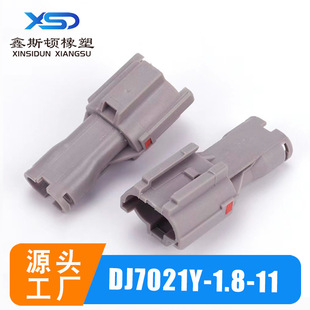 DJ7021-1.8-11/21���П���� �F�����^7222(7123)-1424-40