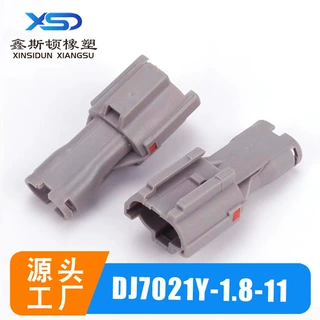 DJ7021-1.8-11/21日行灯插件 雾灯插头7222(7123)-1424-40