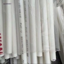 pvc���ܷ�����ȼ늾���늹��׹ܴ����ܑ�����ð��b����4��늾���