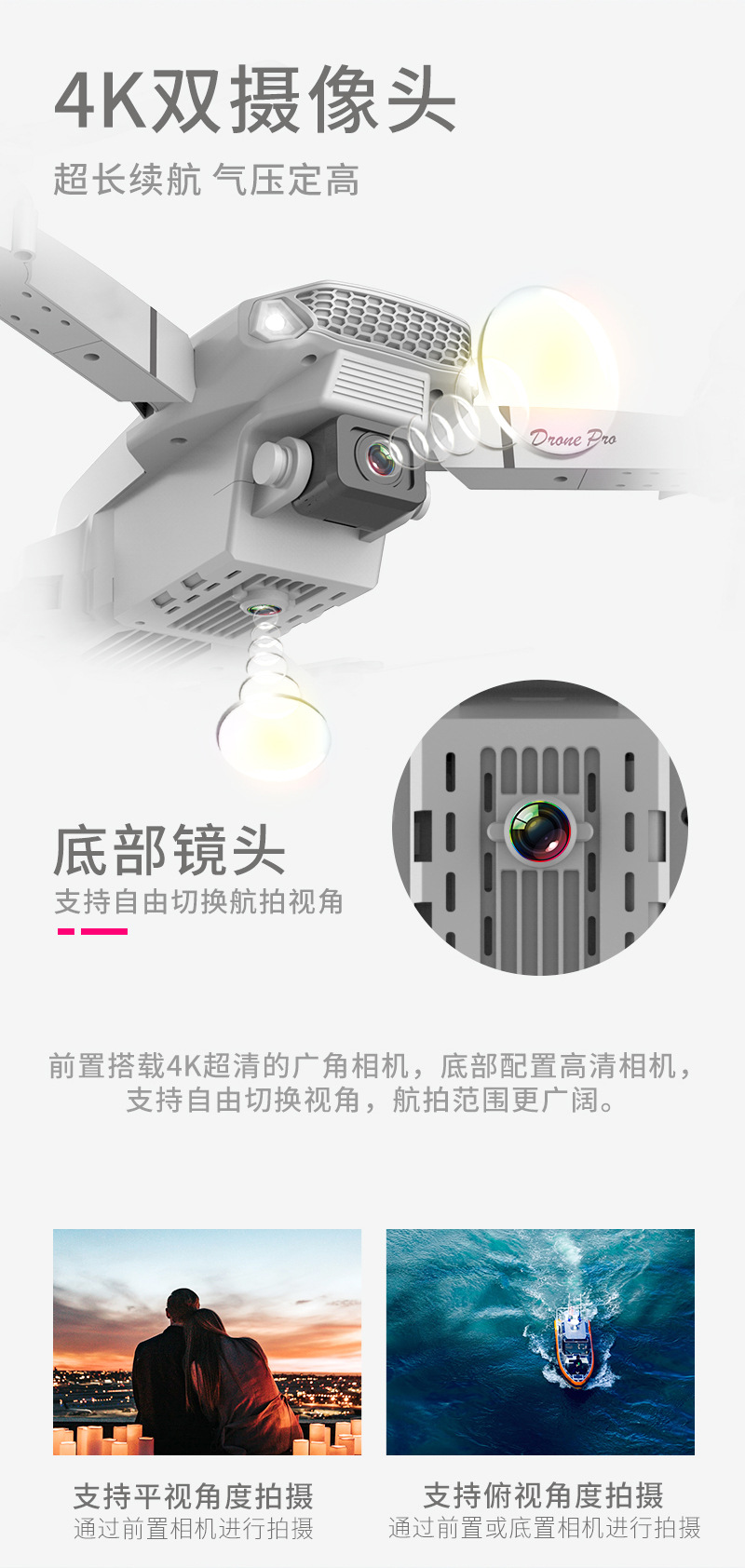 E88中文详情图_02