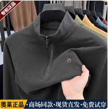 2025 哈吉斯长袖t恤德绒卫衣男士国际大牌半高领双面绒打底衫上衣