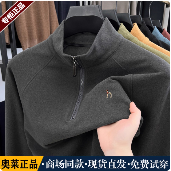 2025 哈吉斯长袖t恤德绒卫衣男士国际大牌半高领双面绒打底衫上衣