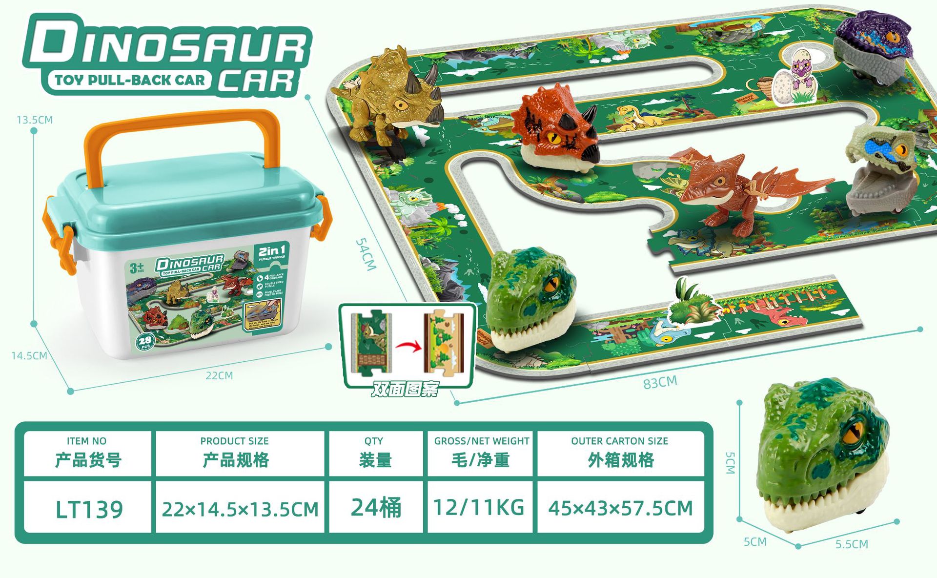 Dinosaurios Serie 2 Amazon Cross-Border Kids Dinosaur Rally Puzzle Orbita Casa Escena Juguetes Puzzles