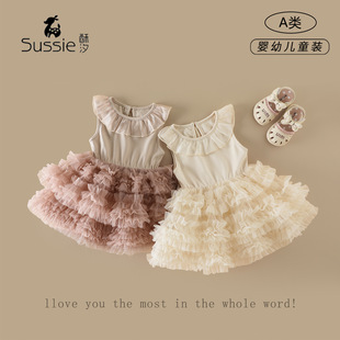 Ůͯ�B��ȹ�ļ��¿���׃�A�Ů��������ȹ�����ܚq�������ȹ