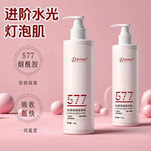 �F؛577��ʿ�����w��S����e�鱣���w��Һ���������wȥ��Ƥ��Ƥ