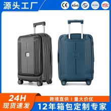 跨境1T品牌pp行李箱20寸结实耐用拉杆箱女静音万向轮大容量旅行箱